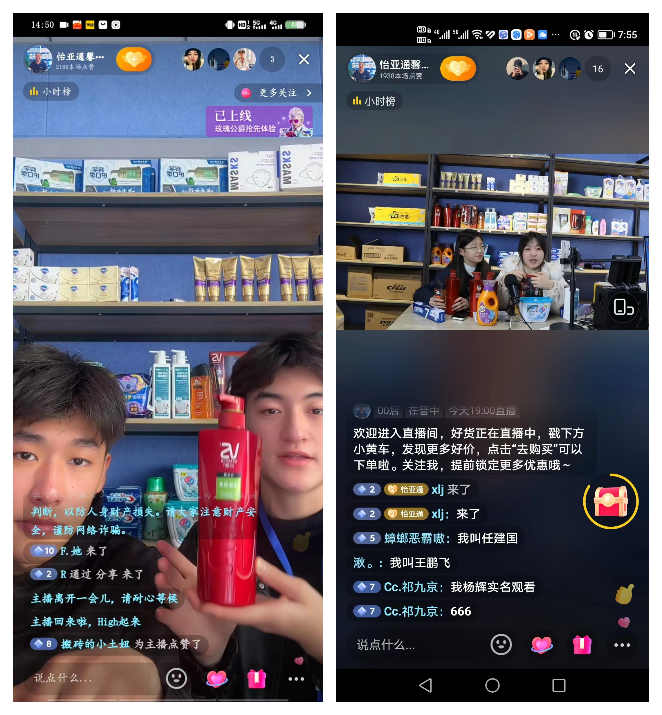 助力商家精准定位市场