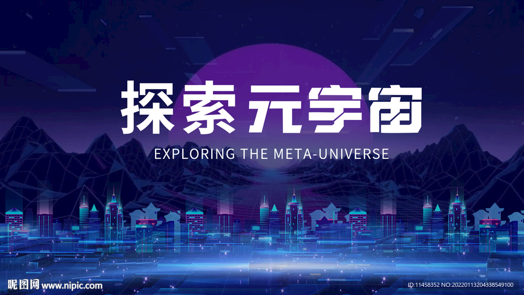 探索元宇宙2.0：虚拟与现实无缝衔接的新纪元