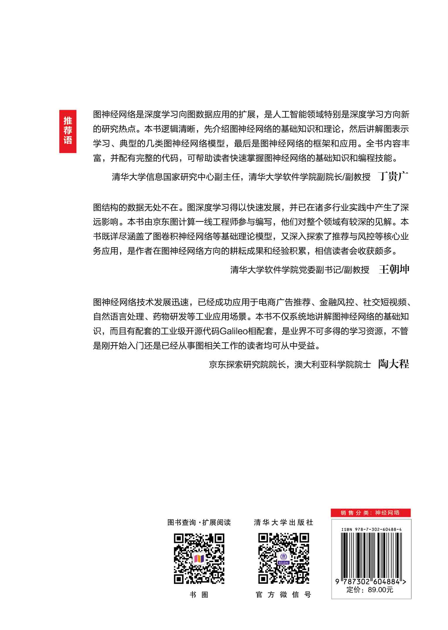 从理论到实践——深入探讨绩效考核标准的设定原则