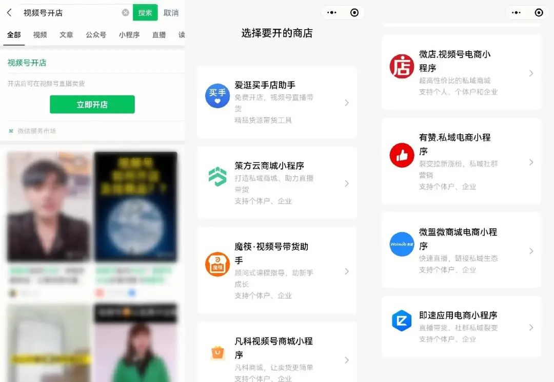 视频号电商直播互动话术全解析：引爆销量的秘密武器