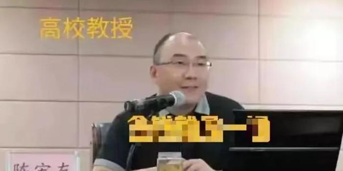 某高校教授因本文抄袭被撤销学位