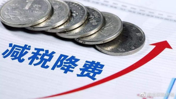 跨境电商税务合规风险防范策略全解析