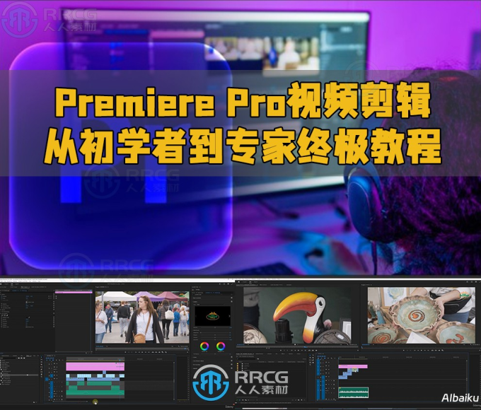 从初学者到进阶玩家，收音设备使用指南助你一臂之力