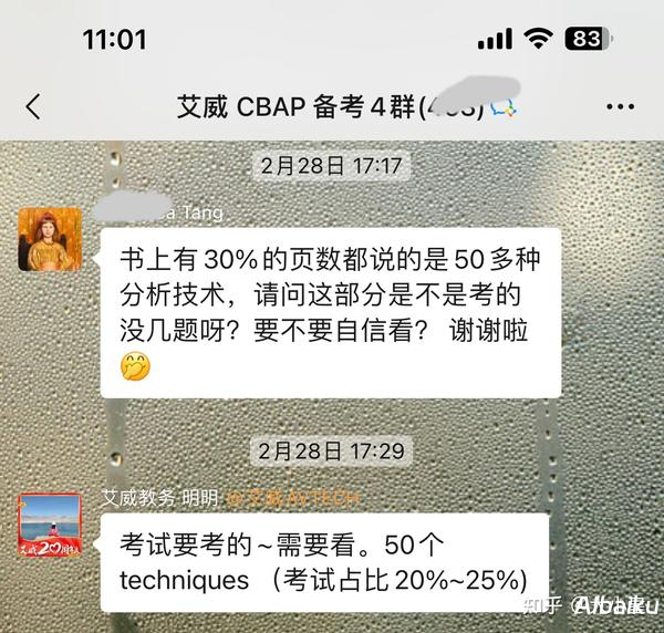 深入了解商业合作流程的关键步骤