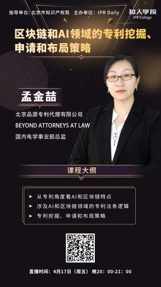 深入剖析直播电商团队架构：组建与分工全解析