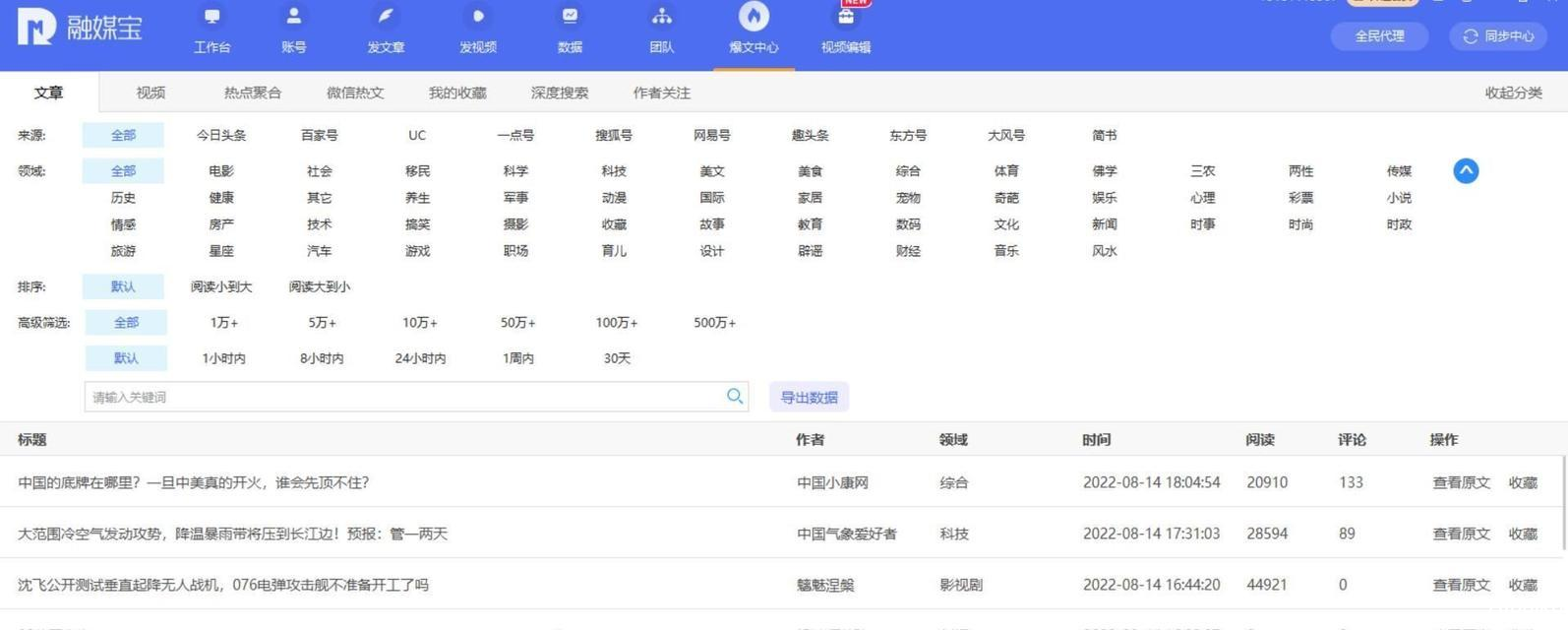 跨平台分发注意事项全解析：从准备到上线的每一个环节