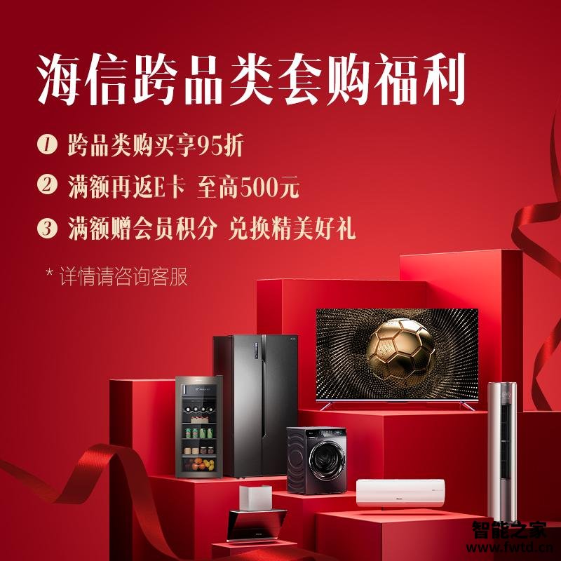 深度解读海信U8H：AI运动补偿技术打造极致观看体验