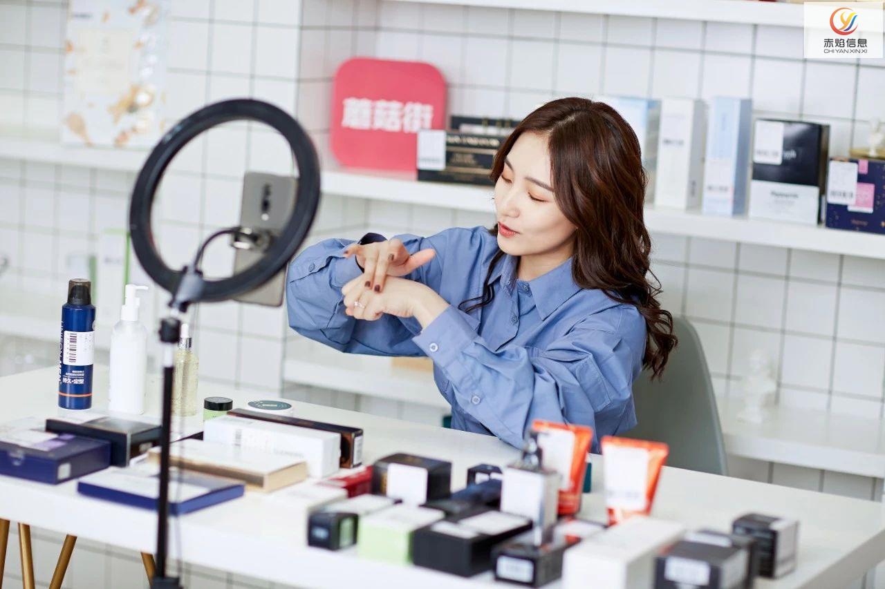 直播带货迎来新规范：主播必须真人出镜