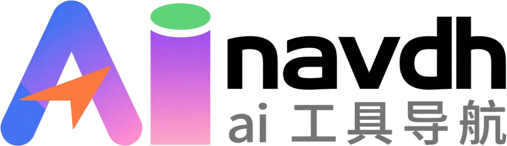 AI工具导航