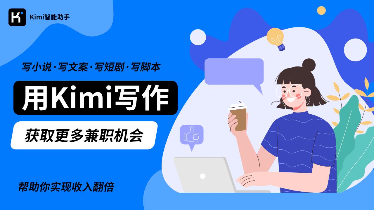 AI变现工具，帮助用户轻松开启AI创业